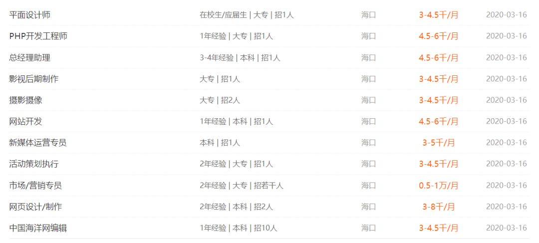 1585296685592104.png 1.png