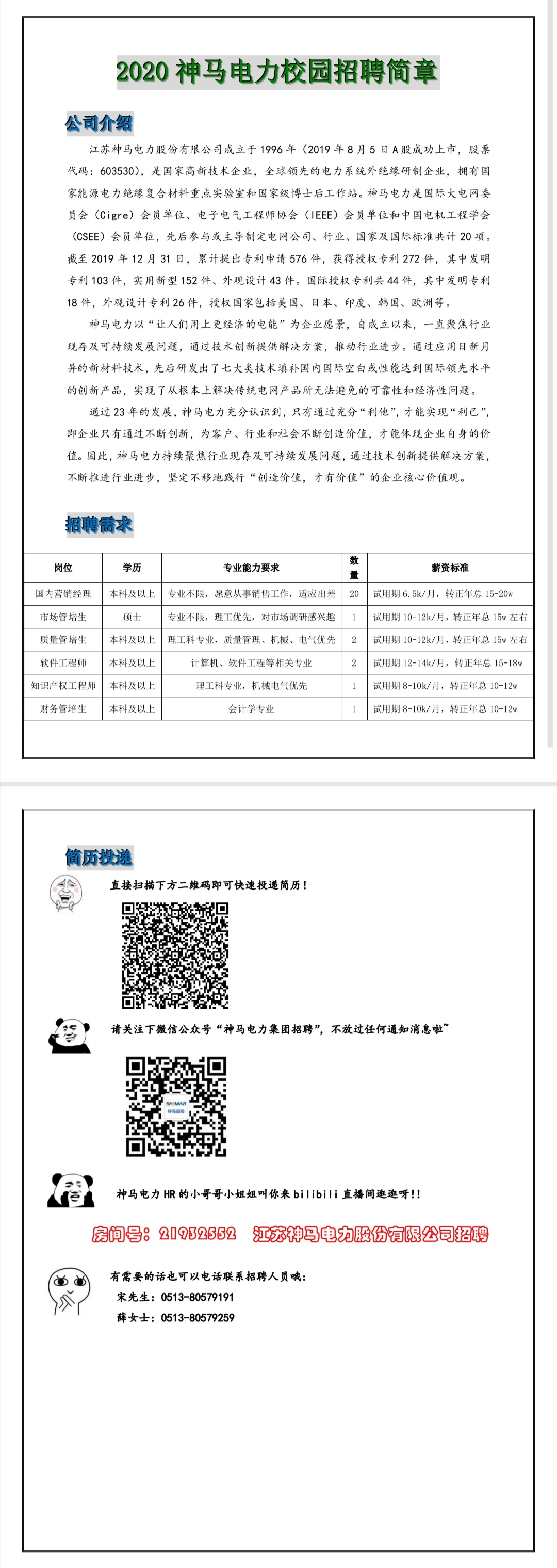 1585296706776669.png image.png