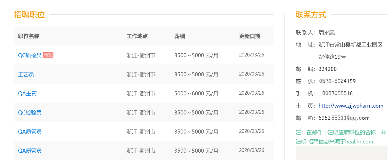 1585439328296990.png 微信图片_20200329074816.png