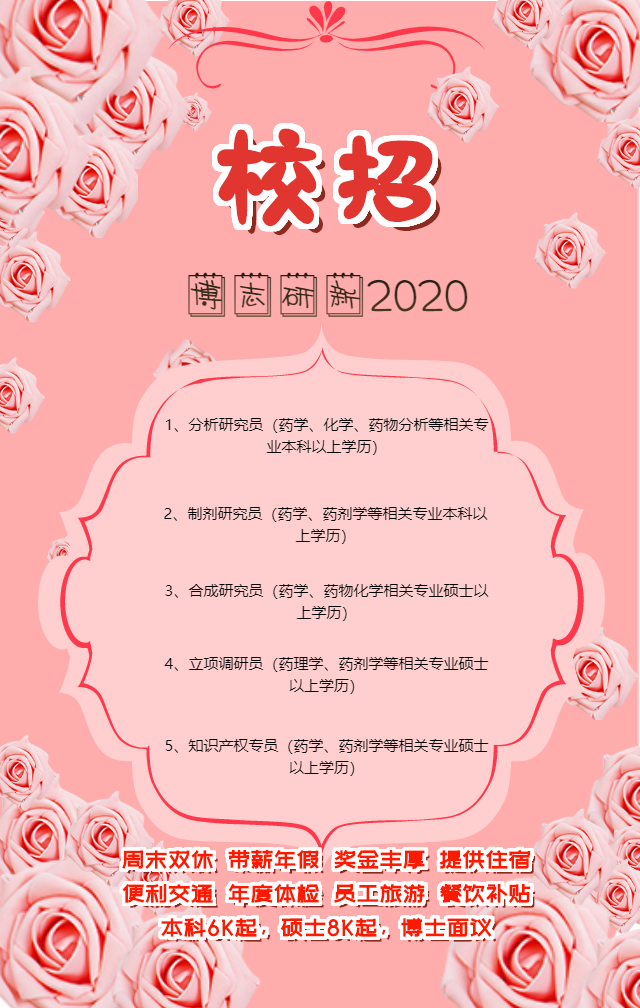 1585475164637560.png 微信图片_20200329174424.png