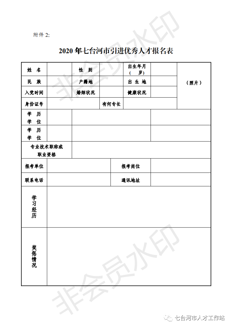 1585704671912810.png image.png