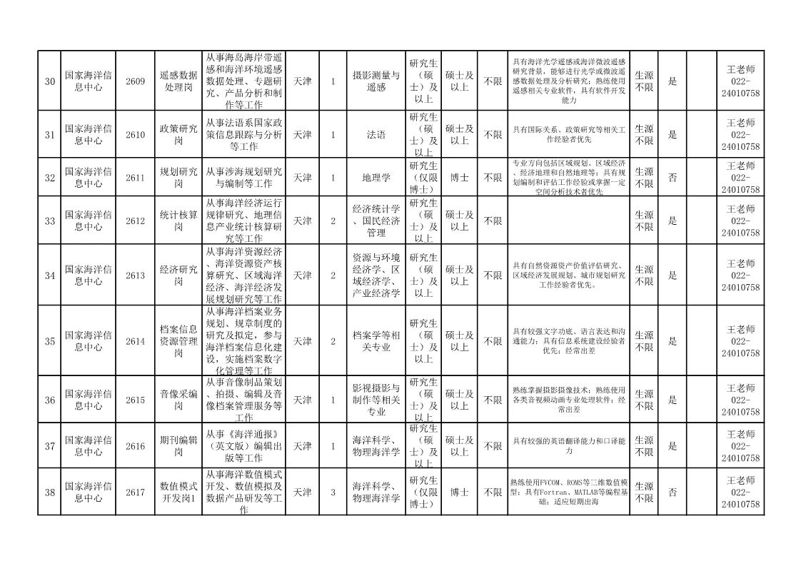 1585793518799726.png image.png