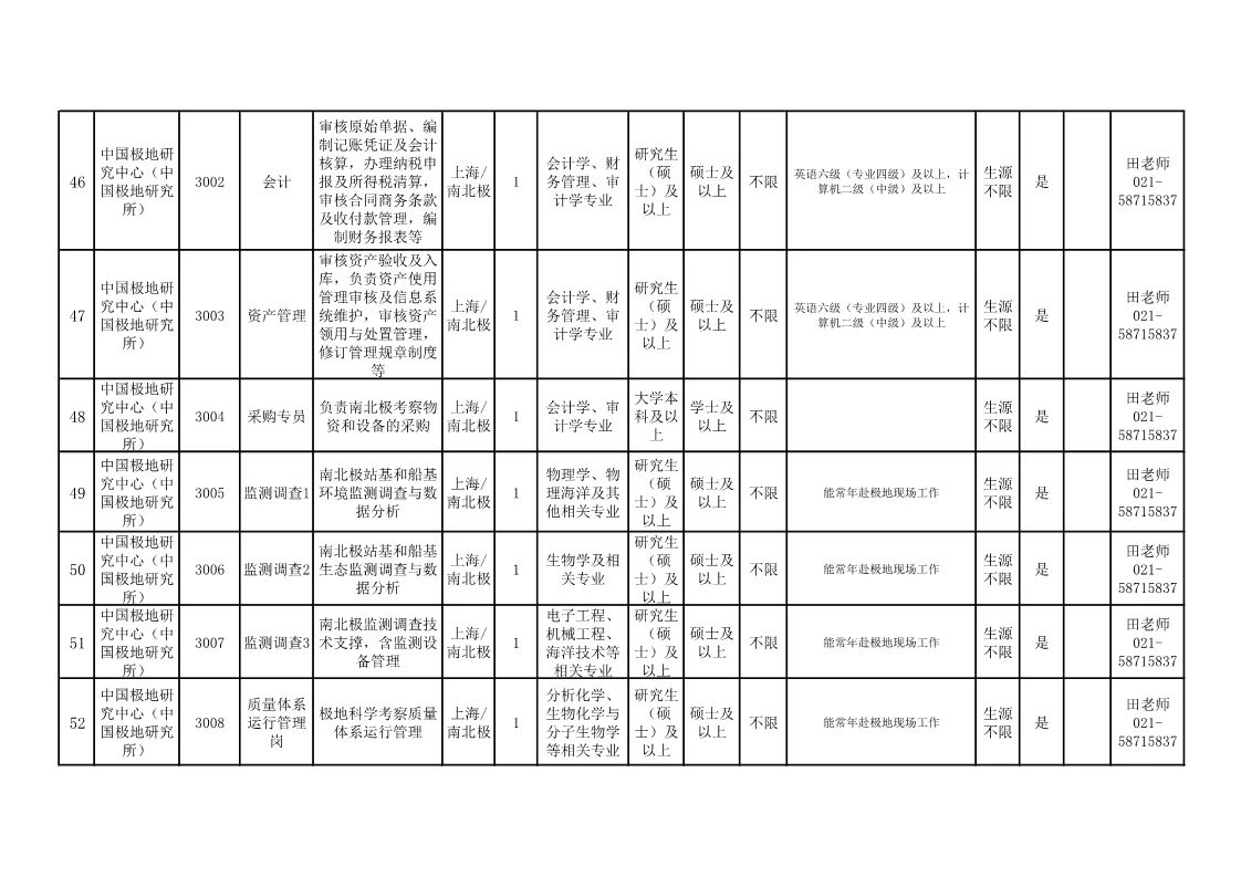 1585793543535932.png image.png