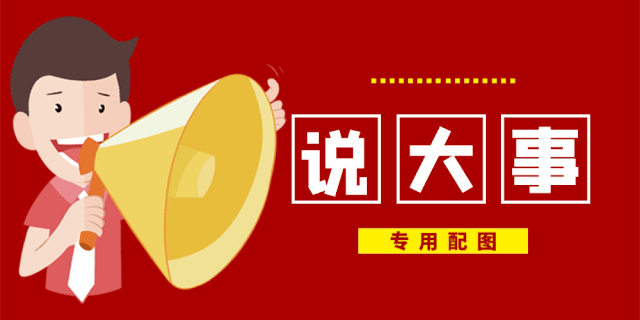 1586069280915158.gif 微信图片_20200405144739.gif