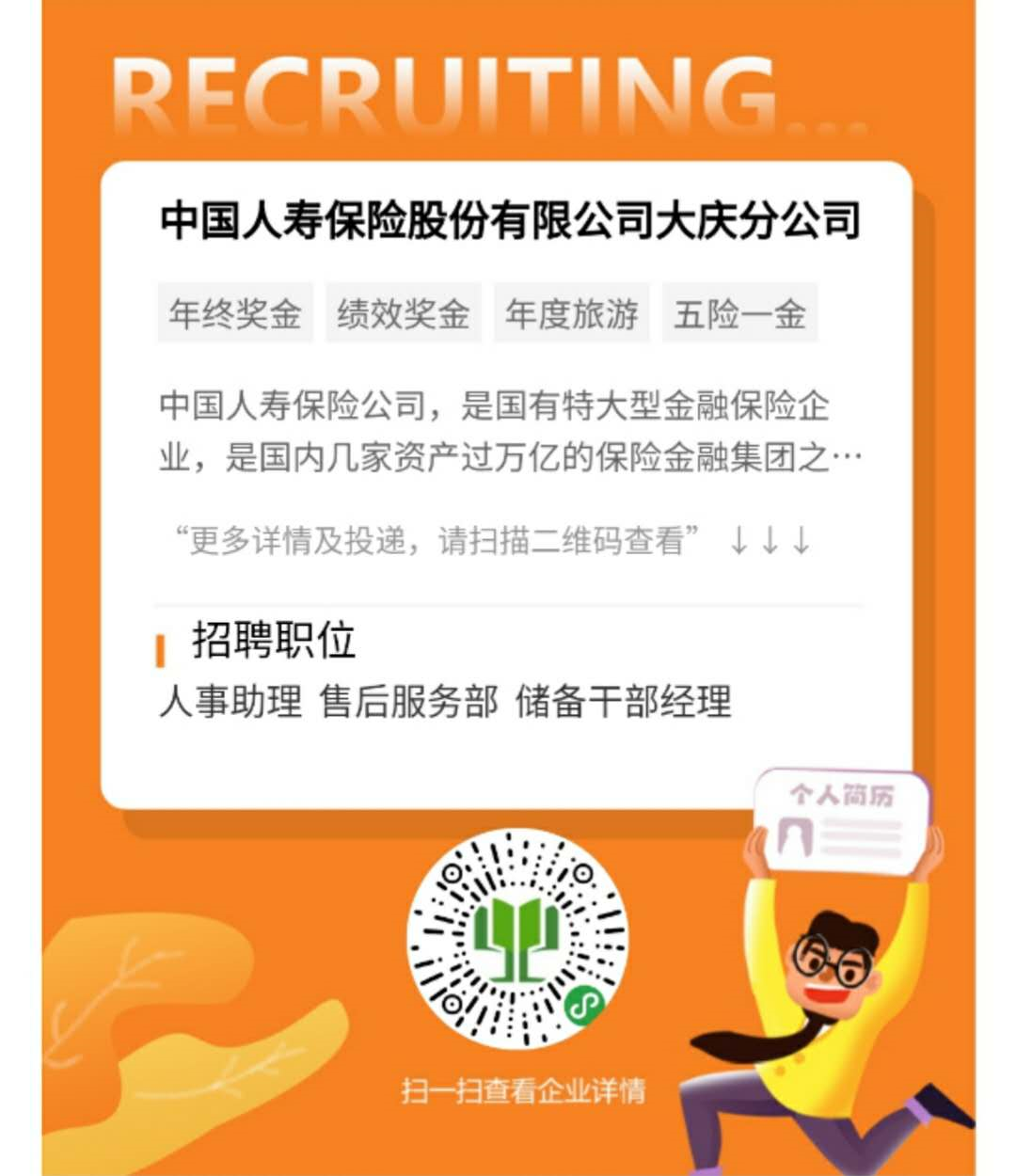 1586917689531427.png 微信图片_20200415102750.png