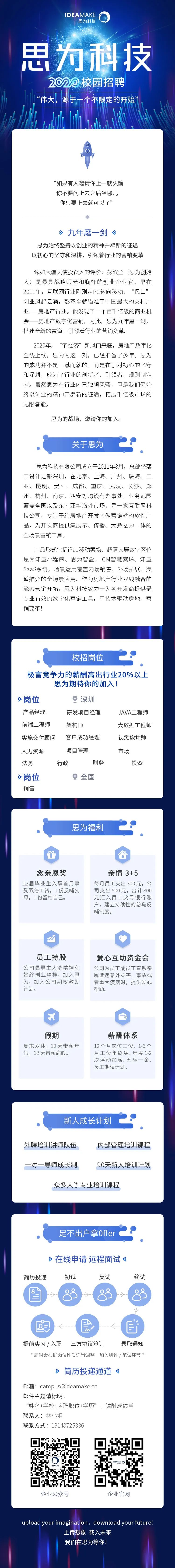 1586926212691039.jpg 微信图片_20200415124716.jpg