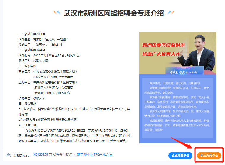 1587952055721301.png image.png