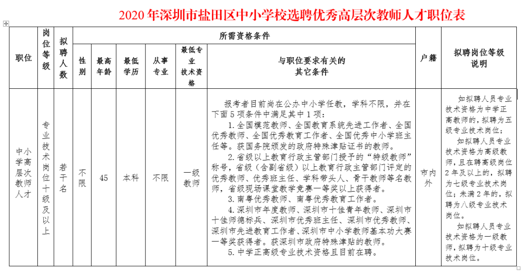 1587980484333874.png 1587980484333874.png