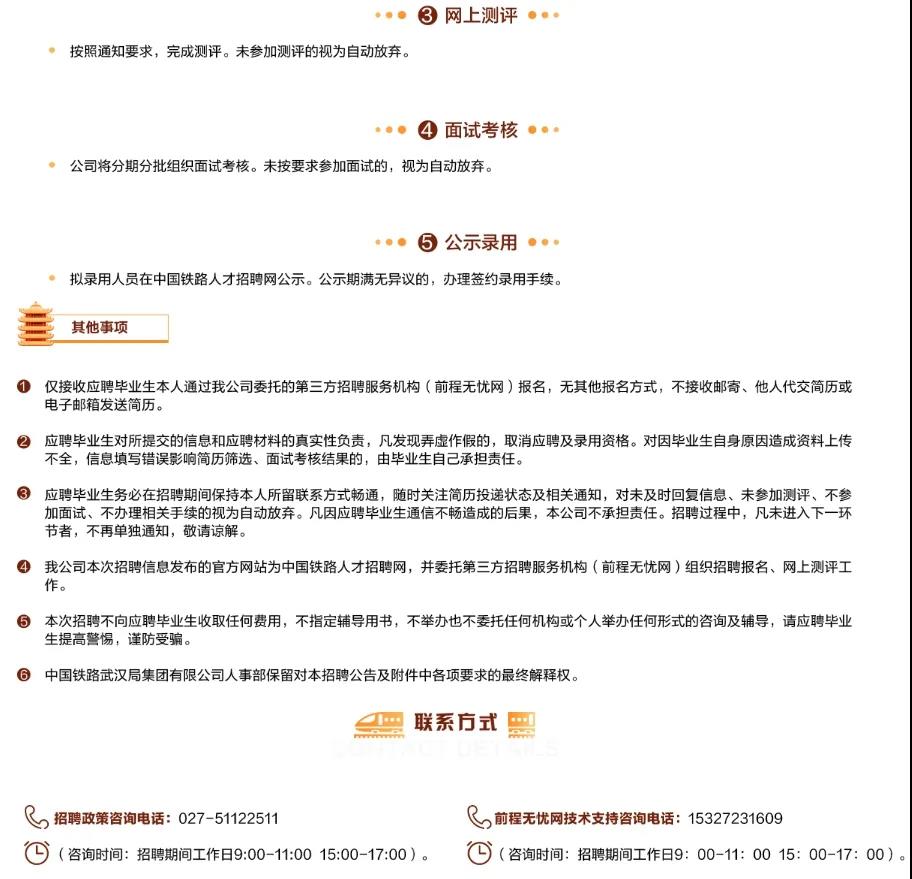 1588774797370404.jpg 微信图片_20200506221704.jpg