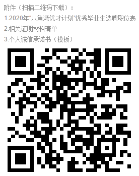 1589814241894905.png 微信图片_20200518230253.png