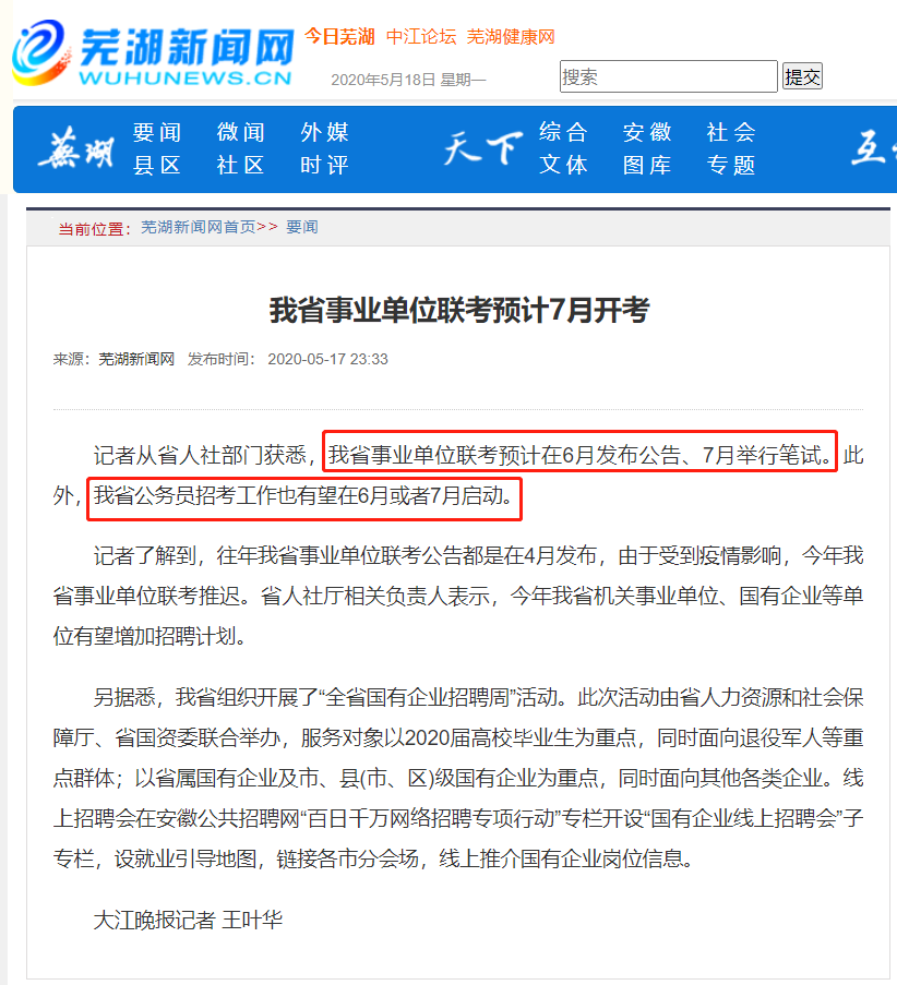 1590664013709849.png 微信图片_20200528190633.png