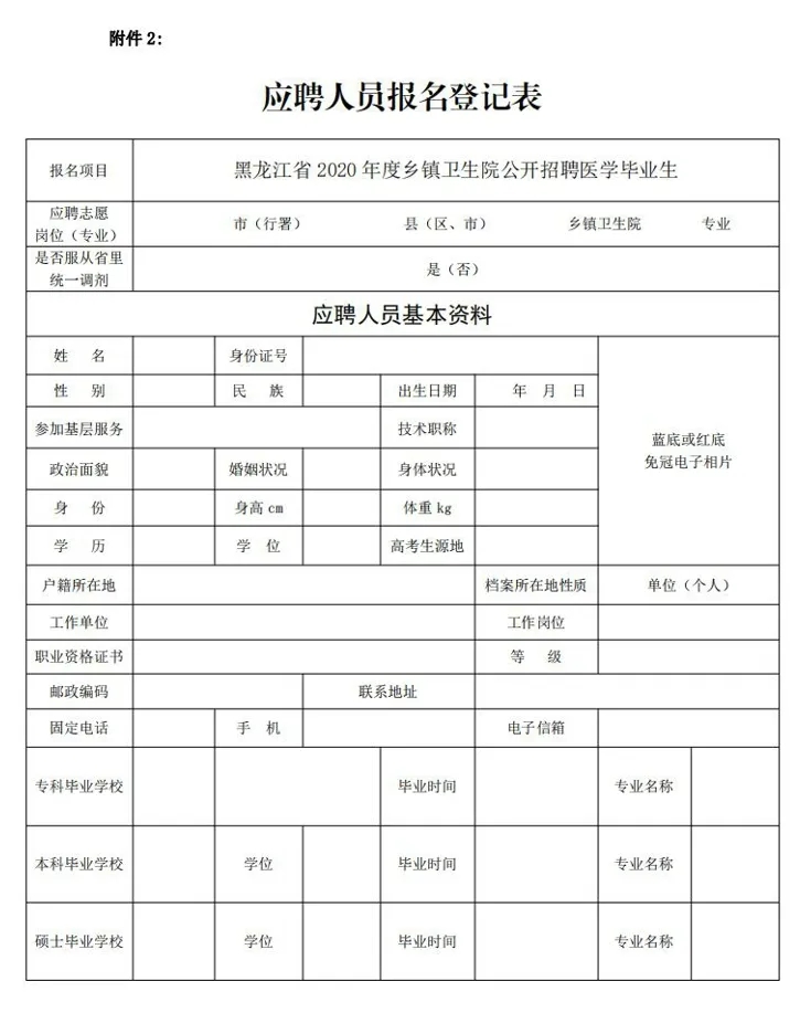 1592875664227070.jpg 22.webp.jpg