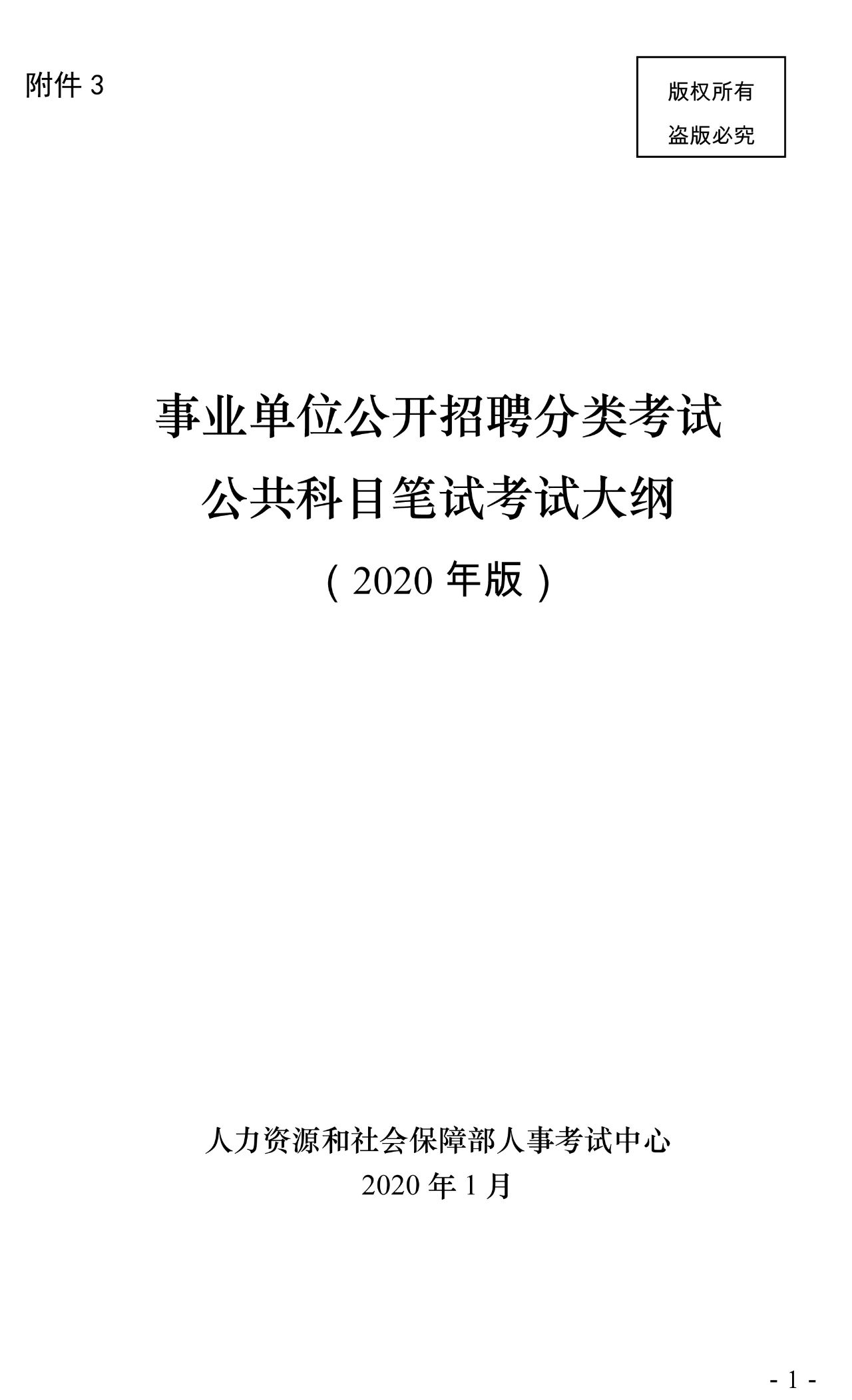 1592964207476997.png image.png