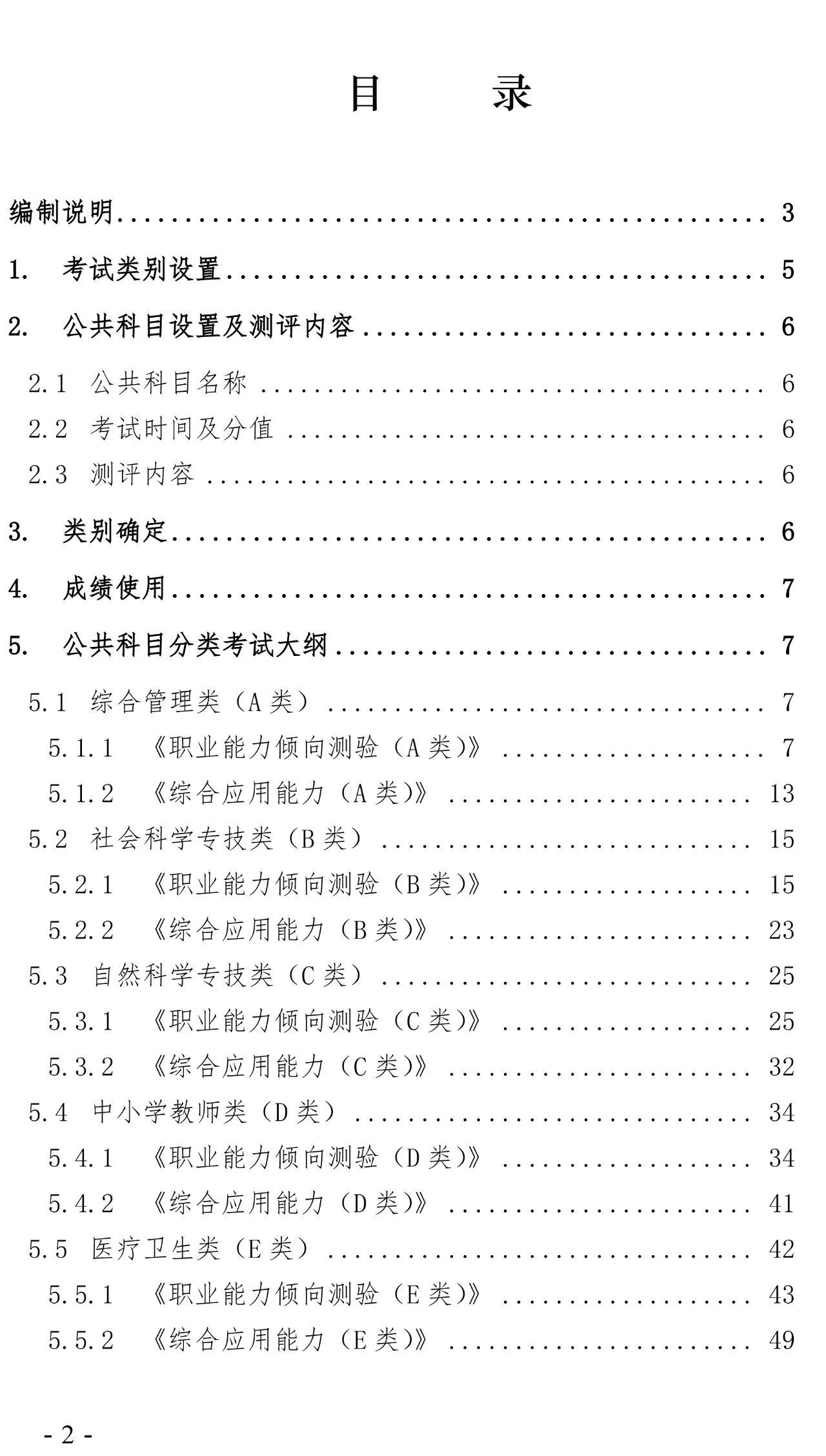 1592964219118355.png image.png