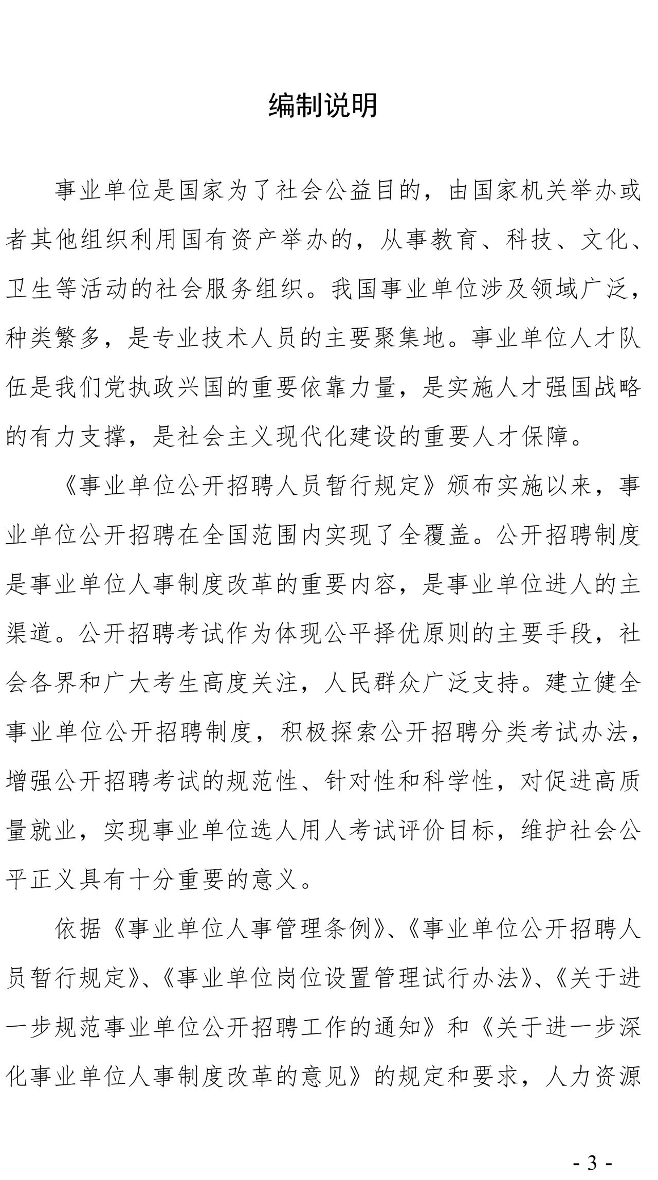 1592964228437135.png image.png