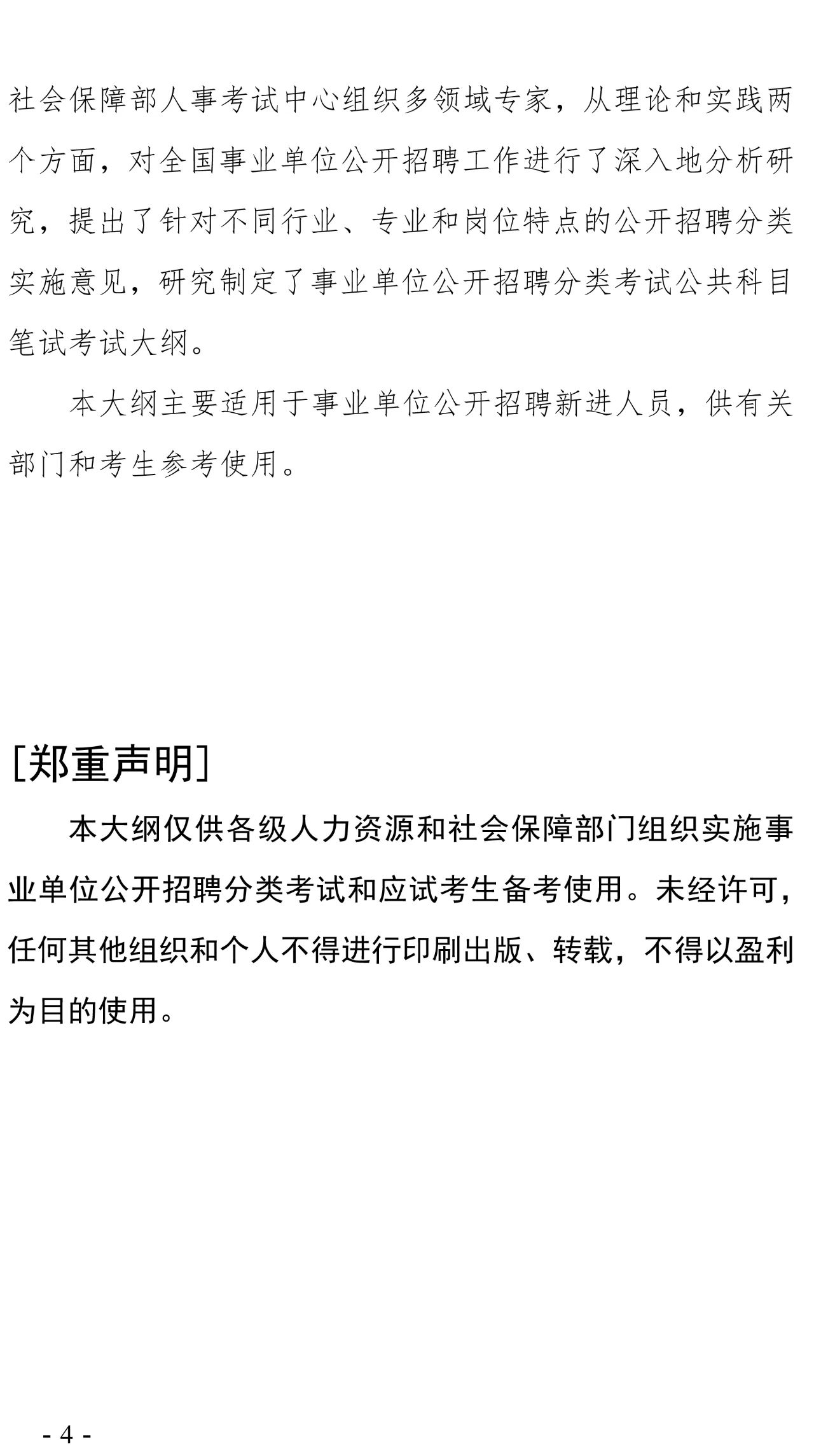 1592964239303606.png image.png