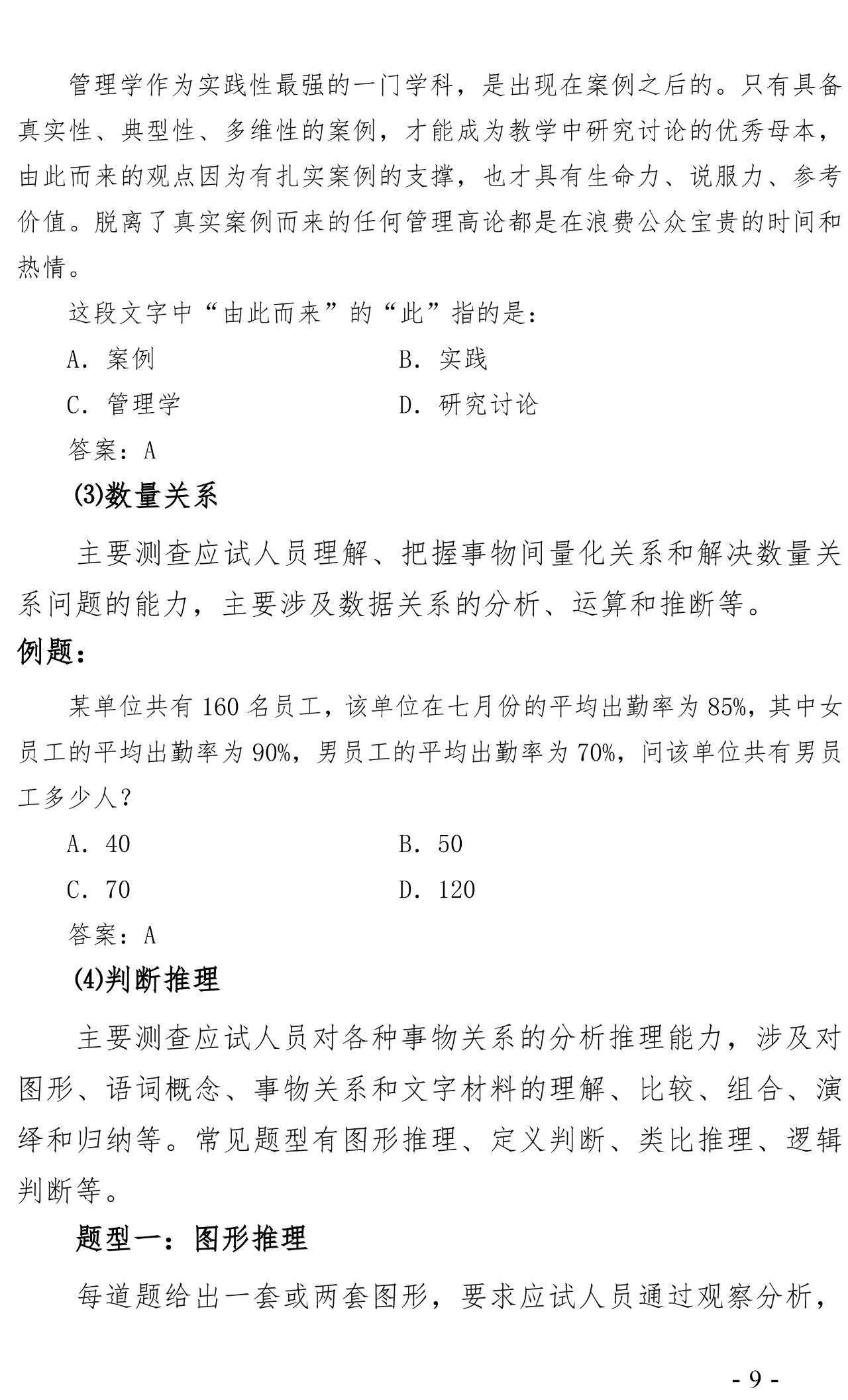 1592964415170252.png image.png