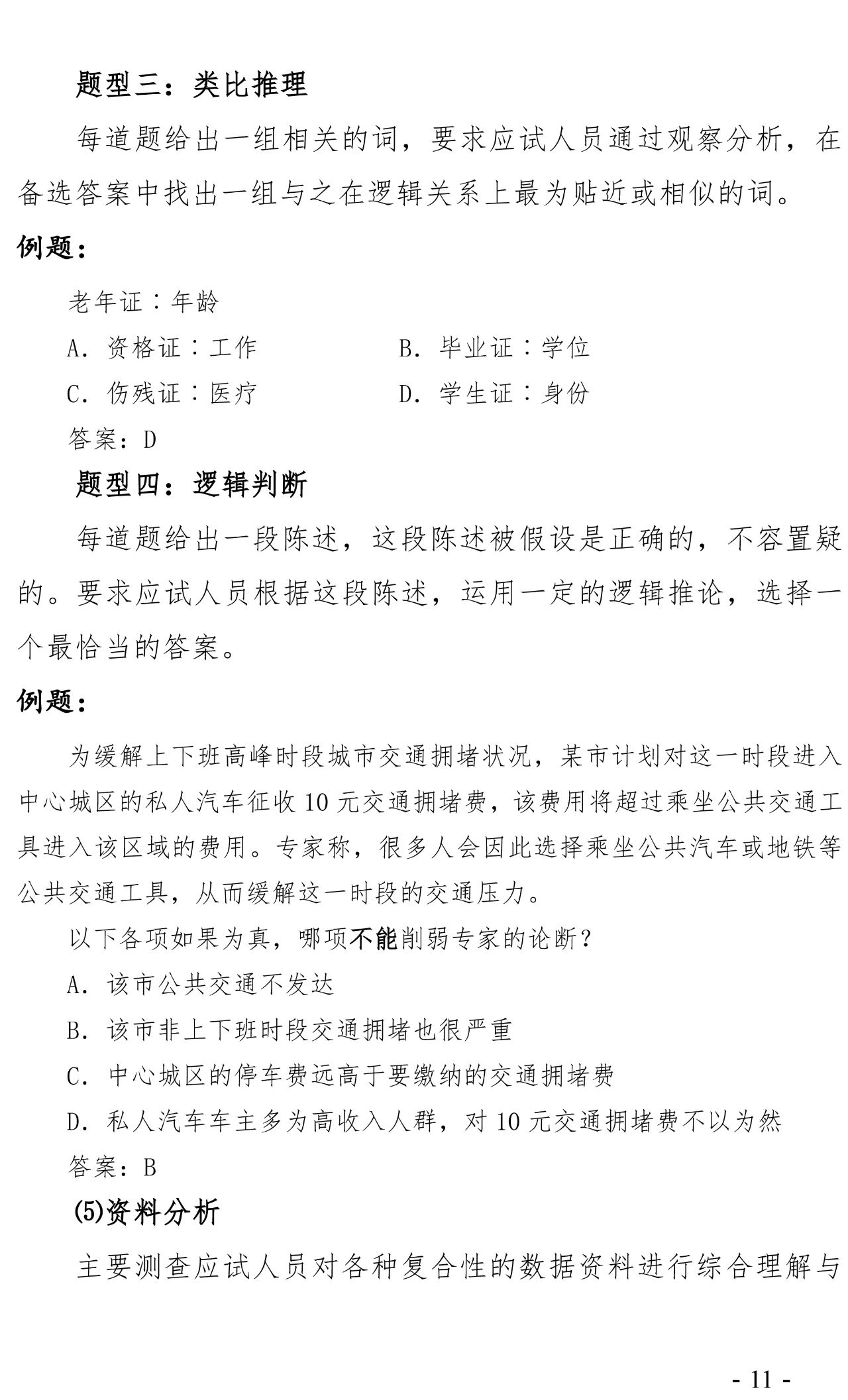 1592964433160372.png image.png