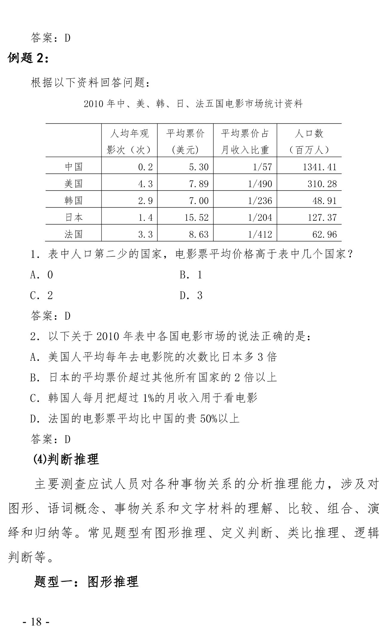 1592964497815560.png image.png