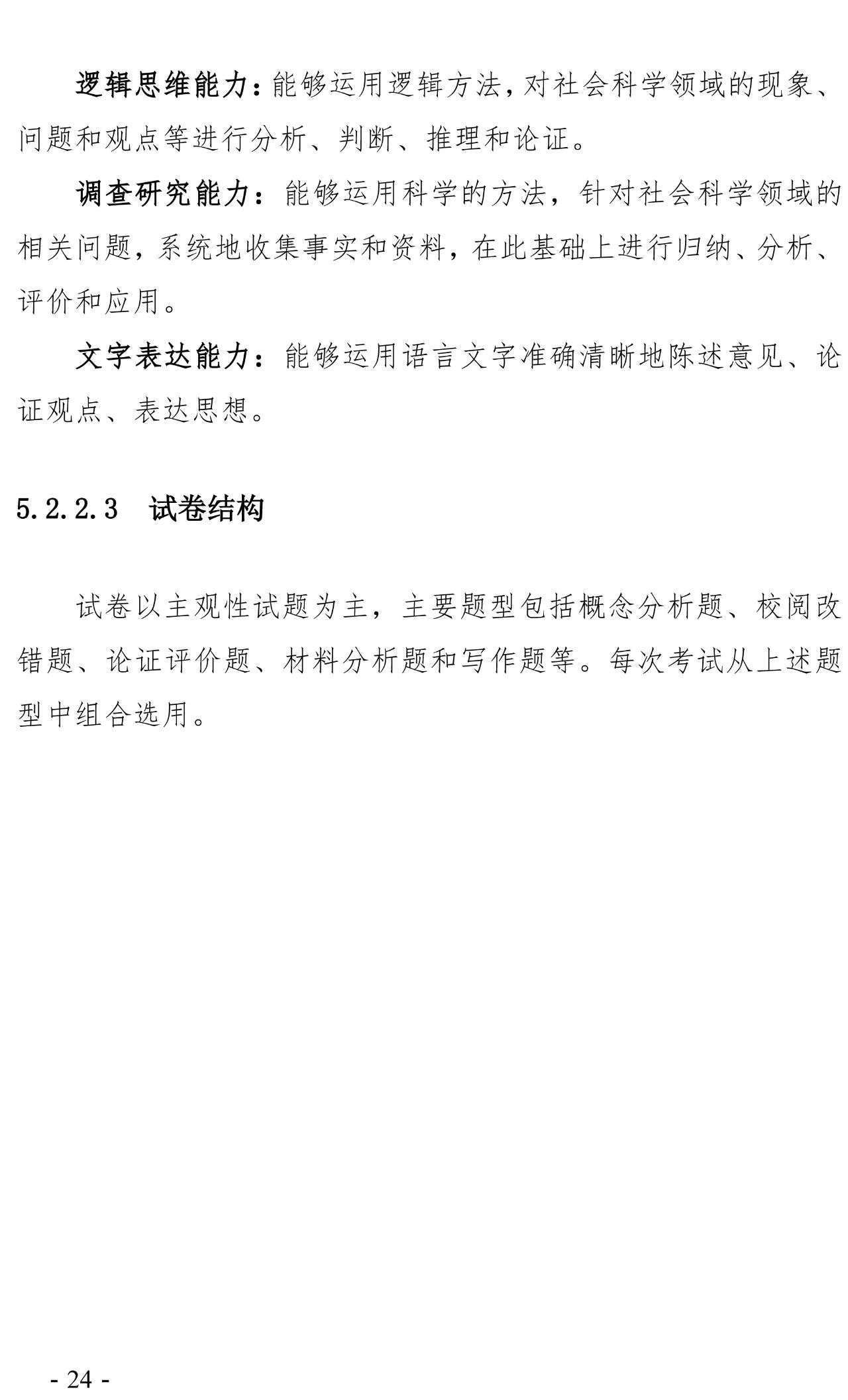 1592964549238190.png image.png