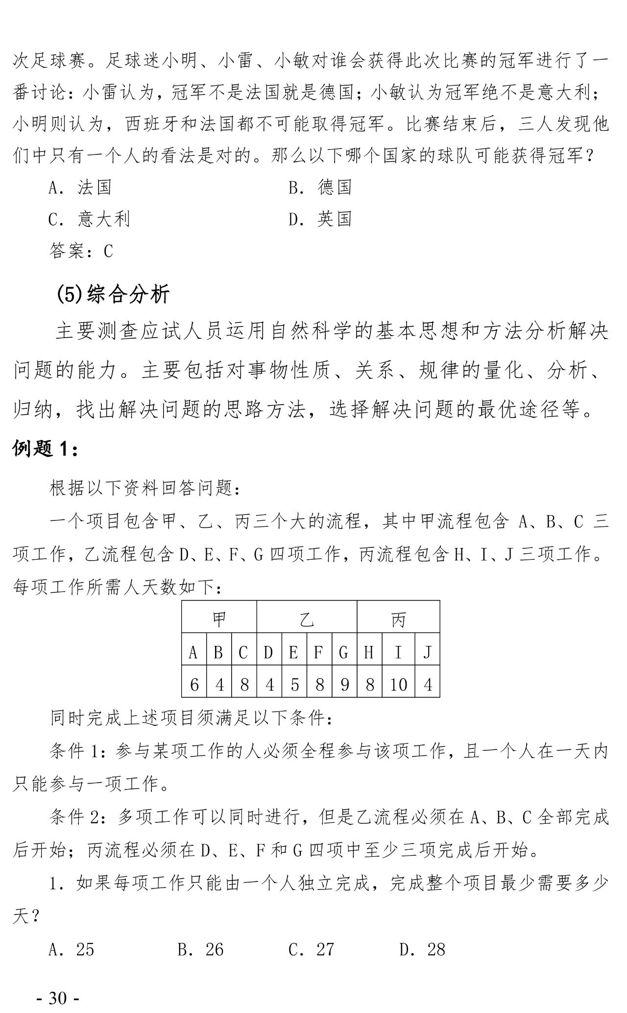 1592964606280040.png image.png