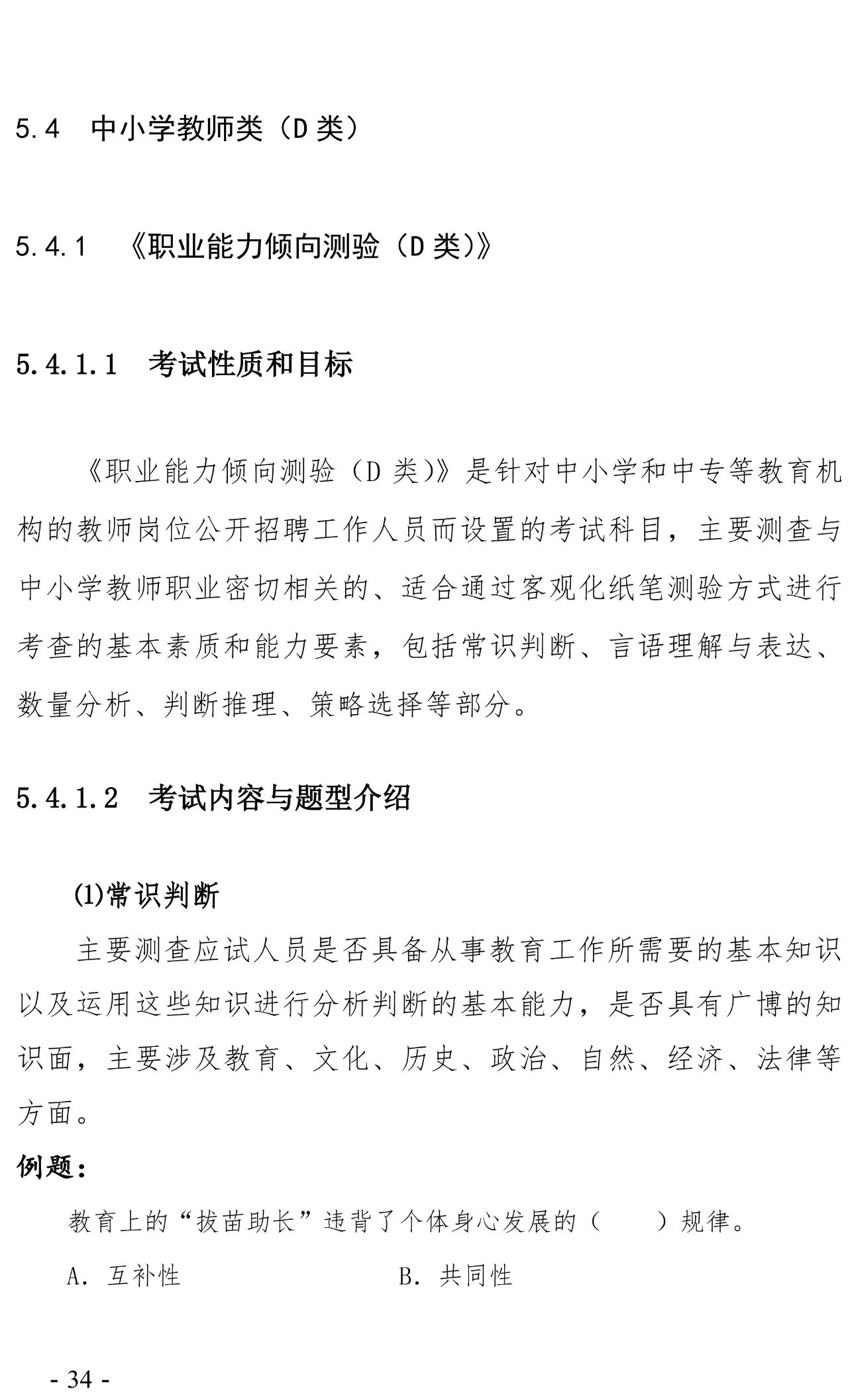 1592964646561099.png image.png