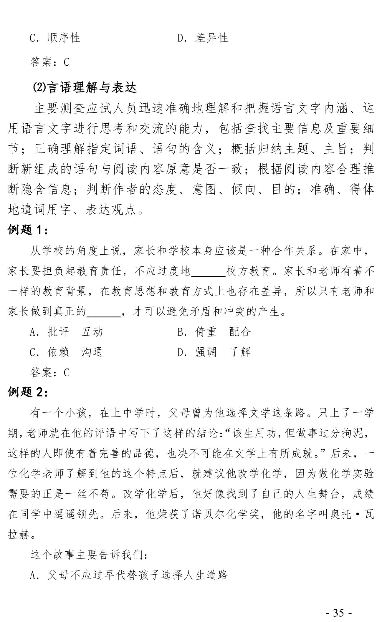 1592964657931772.png image.png