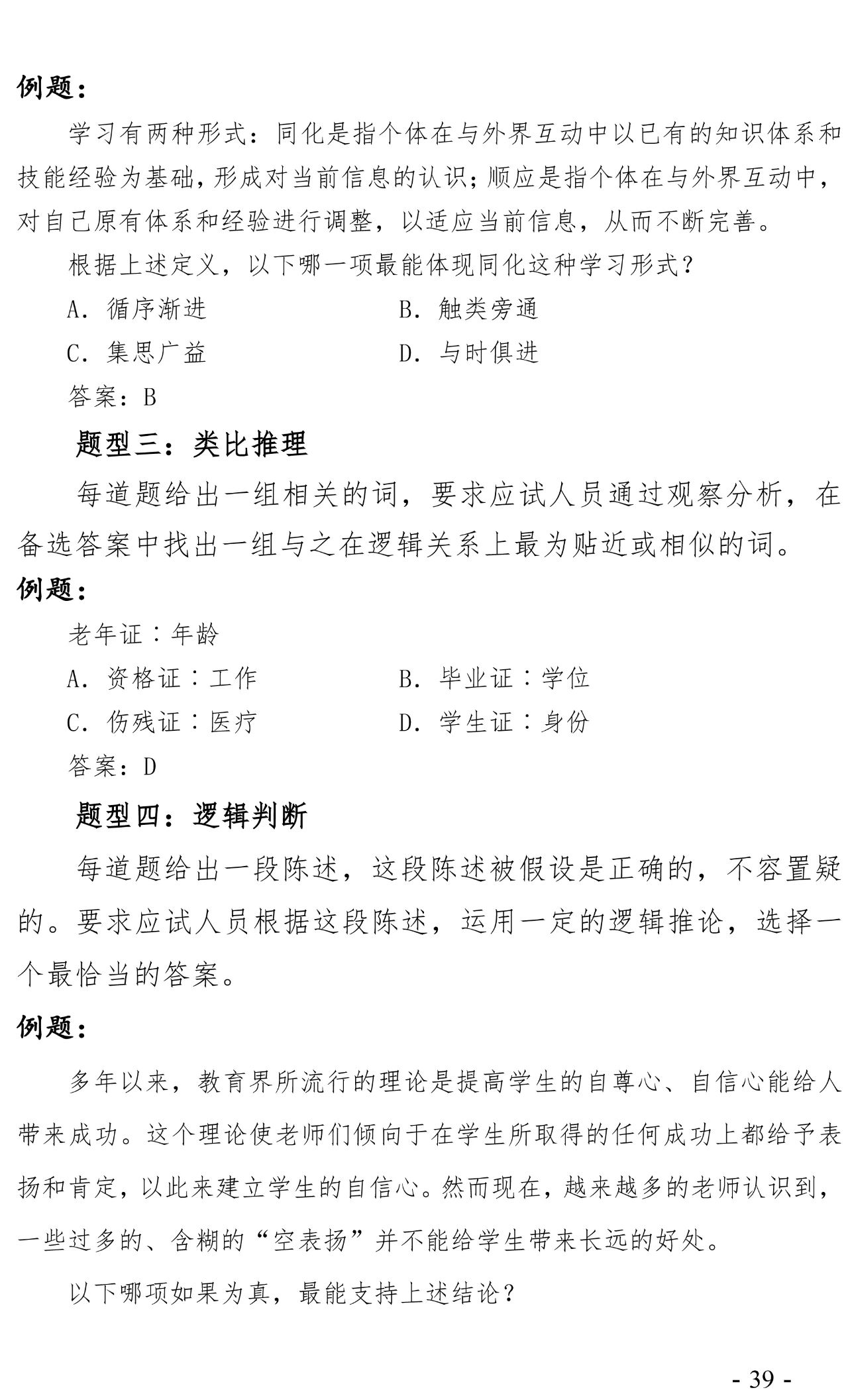 1592964692557385.png image.png