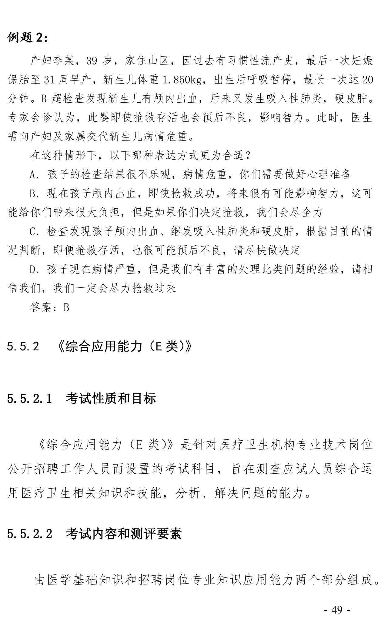 1592964780920133.png image.png