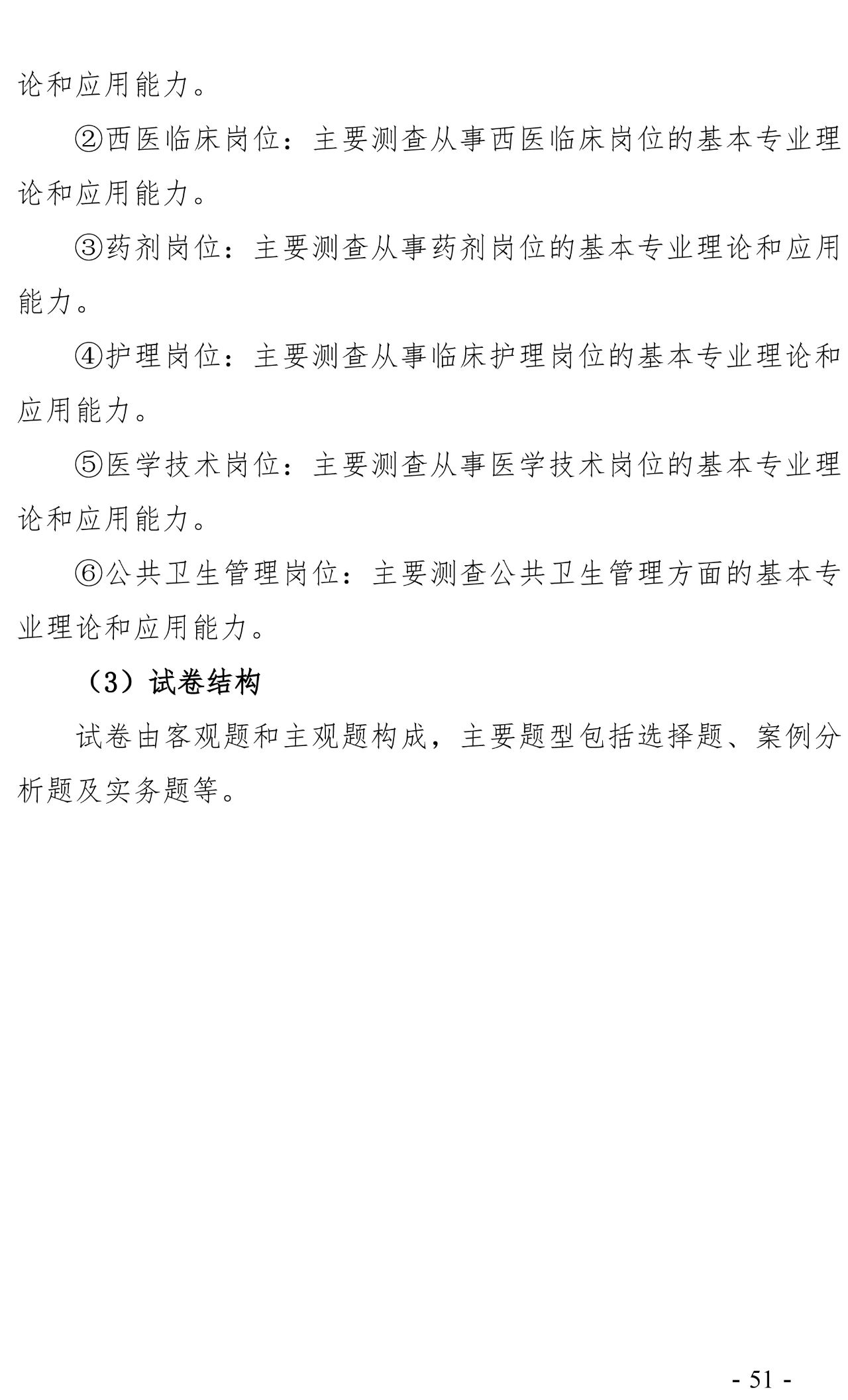 1592964797870344.png image.png