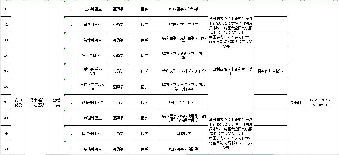 1597736390254552.jpg 微信图片_20200818153922.jpg