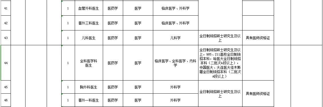 1597736411834961.jpg 微信图片_20200818153946.jpg