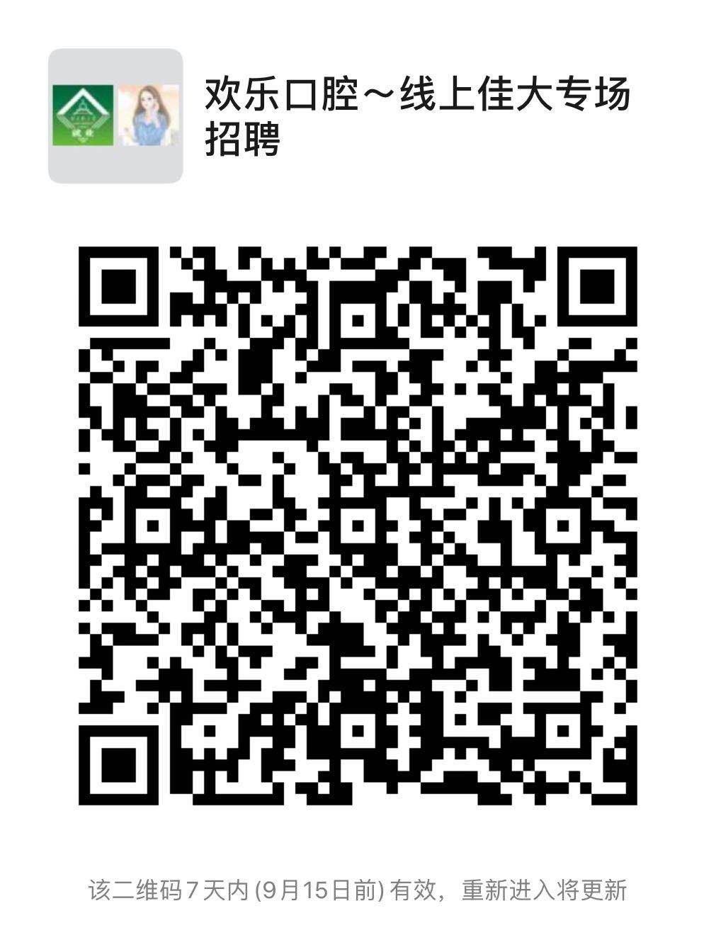 1599553880212473.jpg 微信图片_20200908162819.jpg