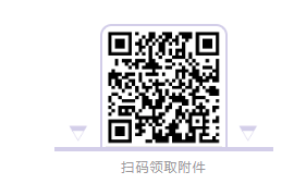 1599616460351129.png 微信截图_20200909095402.png