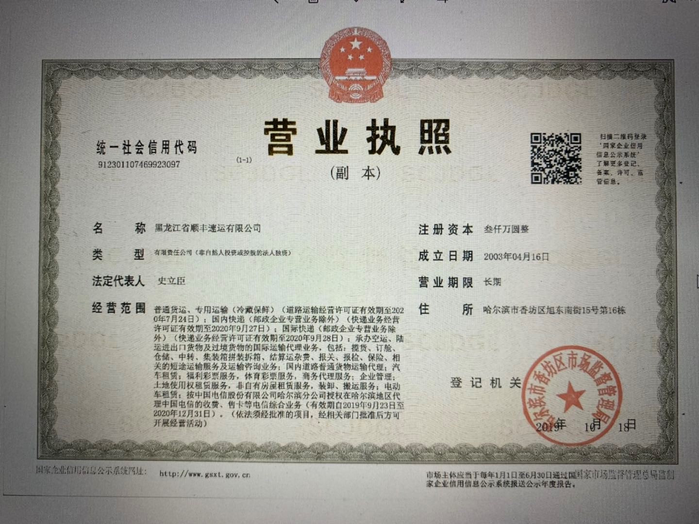 1599625643529505.jpg 9907.jpg