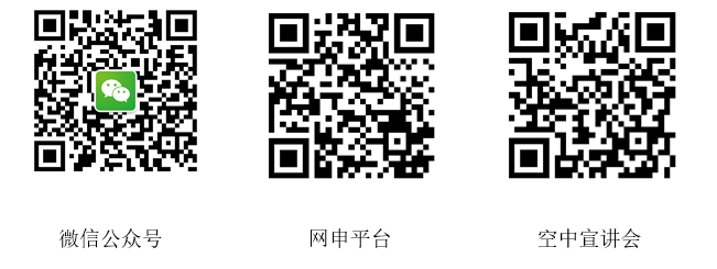1599894765293177.png 校招相关.png