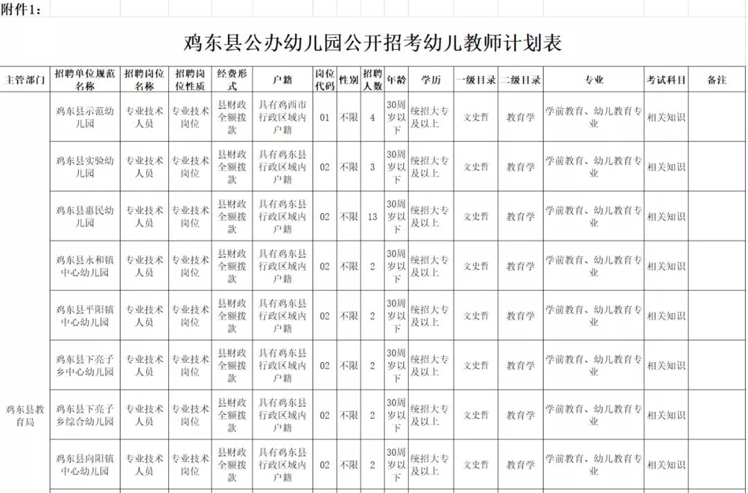 1607041246168757.jpg 1(1).jpg