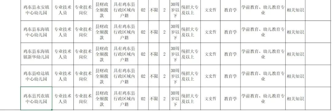 1607041249990439.jpg 2(1).jpg