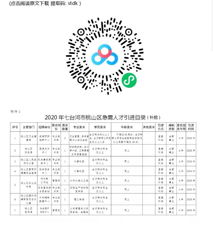1608860458313537.jpg 图片2.jpg
