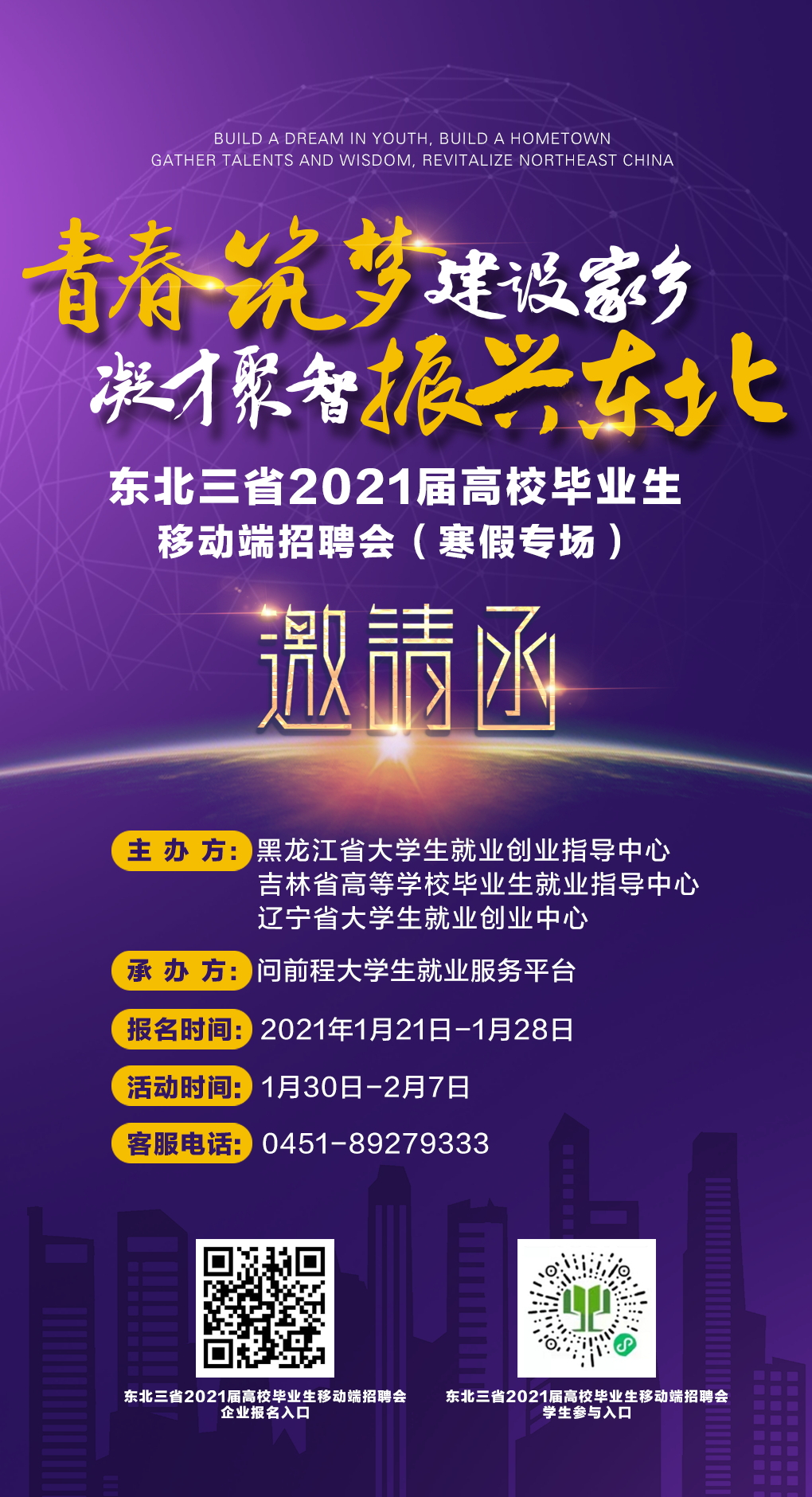1611199489451160.jpg 微信图片_20210121112422.jpg