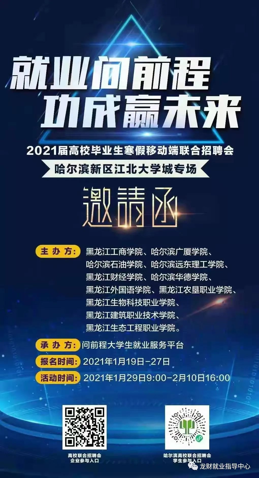 1611222468778569.jpg 6.jpg