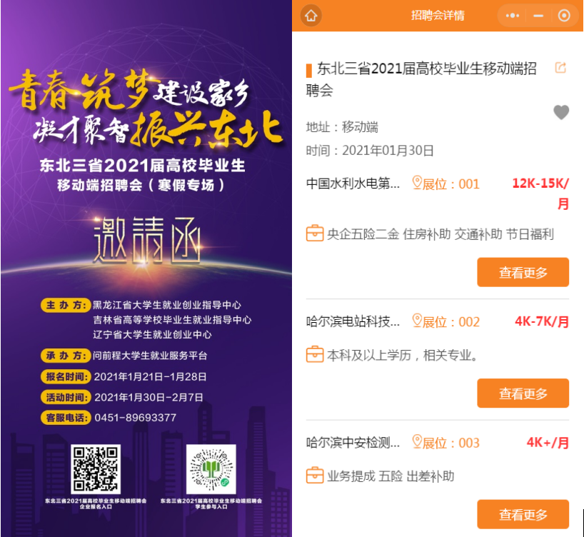 1612862003816041.png 微信截图_20210209171308.png