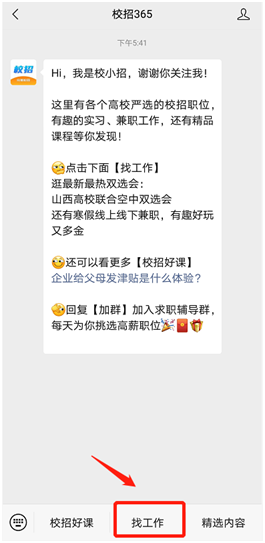 1614067163868217.png 图片6.png