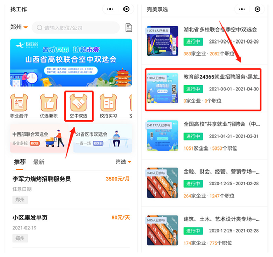 1614067177791486.png 图片5.png