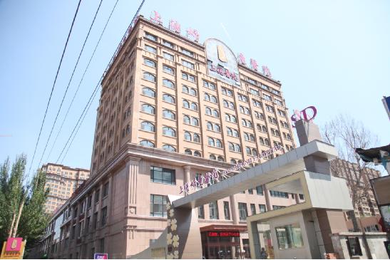 1614736727812200.jpg 上德.jpg