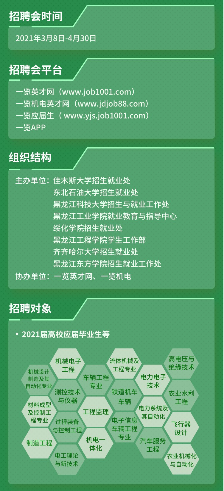 1615435763900090.jpg 微信图片_20210311120801.jpg