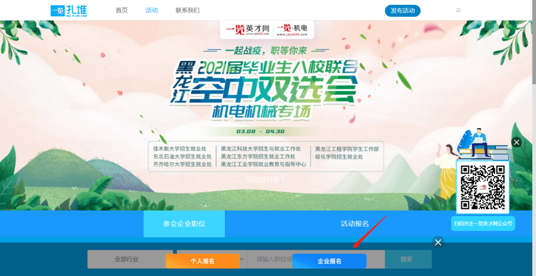 1615436939574301.png 微信图片_20210311115404.png