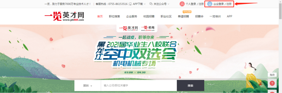 1615436967508834.png 微信图片_20210311115417.png