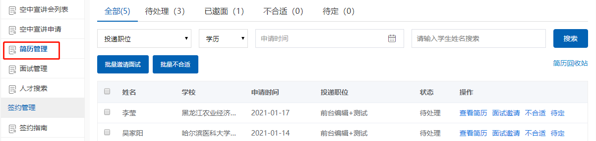 1621299928870050.png 图片5.png