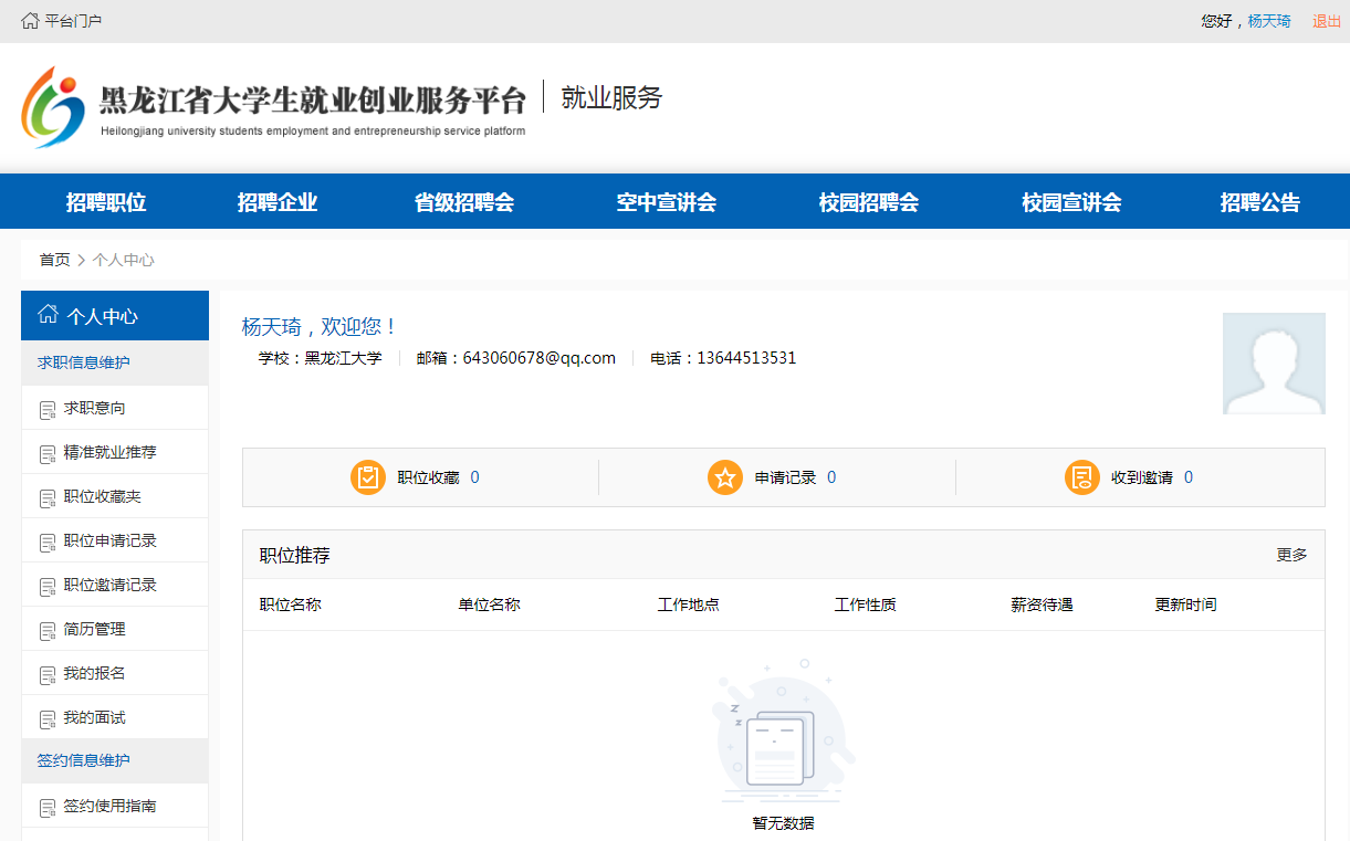 1621300168759011.png 图片11.png